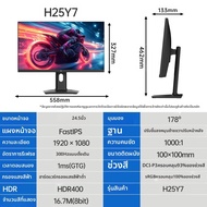 KTC | จอเกมมิ่ง 24 นิ้ว 260Hz แสงสีฟ้าต่ำ