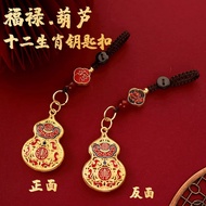 Mr. Flo Recommended Flo Zodiac Enamel Painted Zodiac Flo Economical Driving Keychain Hanging