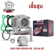 Cylinder Head (Complete Set) YAMAHA-MIO FINO NOUVO MX 50/54/59mm. Nuvo Old Model Carburetor Complete