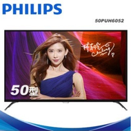 【PHILIPS】50吋 50PUH6052 4K