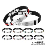 Z.MO Titanium Steel House Anti-Lost Bracelet Anti-Lost Bracelet Elderly Bracelet Memory Disease Brac