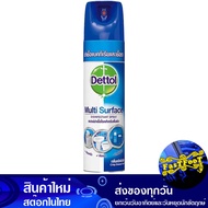 สเปรย์ฆ่าเชื้อโรค กลิ่นคริสป์บรีช สีฟ้า 225 มล. เดทตอล Dettol Disinfectant Spray Crisp Breeze Scent Blue สเปรย์ ฆ่าเชื้อโรค