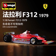 2025 Beige 1: 18 Formula F312 Simulation Alloy Car Model F1 Racing Toy Car Model Ferrari