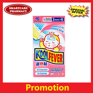 Kool Fever For Babies 2 sheets x6