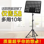 Large Music Stand Guitar Violin Guzheng Music Music Stand Household Portable Folding Song Table Lift