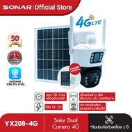 SONAR กล้องวงจรปิดโซล่าเซลล์ 2กล้อง รุ่น YX208-4G 5MP กล้องวงจรปิด กล้องใส่ซิม Battery camera Full 4