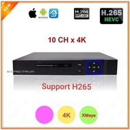 NVR 10 CH / 9 Channel - XMeye 4K / 8MP P2P, H265