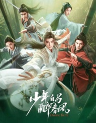 DASHING YOUTH ... DVD FILM SERIAL SILAT MANDARIN (2024) 5 DISC