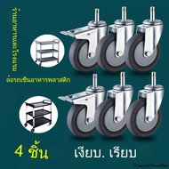 4 Inch Silent Food Delivery Cart Wheels 100x27 Stainless Steel Square Pipe Willem Cylindrical Hand