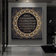 Arabic Islamic Wall Art Calligraphy Canvas Posters and Prints Muslim Religious Pictures Ramadan Pain