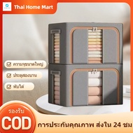 80L/120L Clothes Storage Box Cloth With Steel Frame Foldable Fabric With