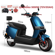 [lazada ส่วนลด 3100 บาท+seller ส่วนลด 300 บาท]AIMA มอไซค์ไฟฟ้า 3000W72V20AH รถมอเตอร์ไซค์ไฟฟ้า รถไฟฟ