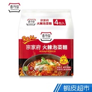 Korean Authentic Home Government Hot Kimchi Noodle 4 Pack / Bag