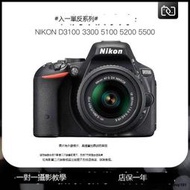二手尼康D3100 D3300 D5100 D5200 D5500單反相機 入門級高清旅遊