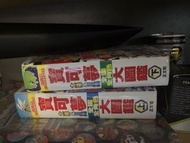 （共2本）寶可夢大圖鑑 太陽&月亮版