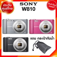 Sony W810 / DSC-W810 Camera กล้องถ่ายรูป กล้อง โซนี่ JIA ประกันศูนย์ *แถมกระเป๋า