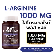 BAT L-Arginine HYDROCHLORIDE 1000 mg. Plus Zinc L-Arginine