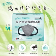 【康乃馨】3D立體活性碳醫療口罩M號(20片x6盒/箱)