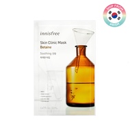 Innisfree Active Mask from PRISM