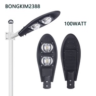 100W Energy Saving Cobra LED Street Light || 100W Waterproof Weatherproof Cobra LED Street Light