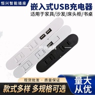 Bedside Table Charging Accessories USB Multifunctional Embedded Socket Bedside Socket Embedded Inlai