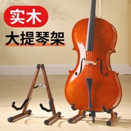 Solid Wood Cello Stand Rack Cello Stand Wooden Viola Base Stand Upright Display Rack