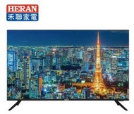 易力購【 HERAN 禾聯碩原廠正品全新】 液晶顯示器 電視 HD-65MF1《65吋》全省運送 