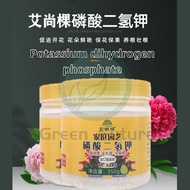 磷酸二氢钾 钾肥 促花养花水溶肥 Potassium Dihydrogen Phosphate Plant Flower Fertilizer  Flowering Booster/ Monopota