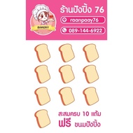 Loyalty Card ​Cute