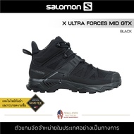 Salomon - X Ultra Forces Mid GTX [ Black ] รองเท้าผู้ชาย รองเท้าวิ่งเทรล Trail Running กันลื่น ซพพอร์ตเท้าได้ดี