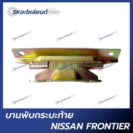 NISSAN FRONTIER D22 Rear Cover Pickup Hinge