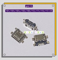 ตูดชาร์จ ( เป็นตูดเปล่า ) vivo Y11 / Y12 / Y15 / Y17 / Y91 / Y91i / Y91C / Y93 / Y93 / V5