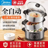 美的/Midea 电蒸锅 ZG26Easy401 电热蒸汽锅3层10L大容量, 电蒸笼机械 Midea Electric Steamer Household 26cm Electric Steamer