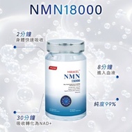 (Exp 10/2027) Yijia Mirikel NMN18000 (90 capsules)