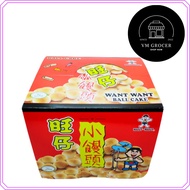 WANT WANT BALL COOKIES 旺仔小馒头 (45Gx10PKT)