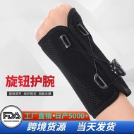 Knob Wrist Guard Sports Compression Steel Plate Wrist Guard Support Sprain Fixed Protection Wrist Guard Sports Protective Gear