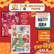 (Ready Stock) ABS Puzzle Frame 1000pcs 70×50 / 75×50 | Puzzle Gift Included | Durable Frame | Frame 