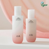 [HANYUL] Red Rice Moisture Firming Essence Skin / Red Rice Essential Emulsion / Red Rice Essential C