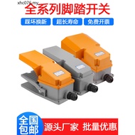 Self-Locking Foot Switch Foot Punch Foot Switch CNC Car Hydraulic Machine Lathe Cutter Foot Switch
