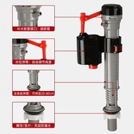 H-Y/ Universal Toilet Cistern Parts Full Set Inlet Valve Old-Fashioned Pumping Toilet Water Supply Machine Flush Button