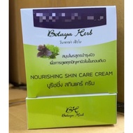 💯ของแท้มีรหัสตัวแทน💯🌿Botaya Herb🌿ชุดใหญ่ 35กรัม+สบู่ 50 กรัม🧚♀️