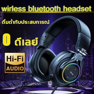 หูฟังบลูทูธ ชุดหูฟังไร้สาย P47 ชุดหูฟังสำหรับเล่นเกมเสียงสเตอริโอไฮไฟเบส หูฟังบลูทูธแบบพับได้ หูฟัง 