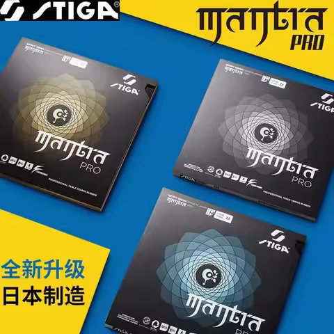 STIGA MANTRA PRO M / H XH Table Tennis Rubber Pips-In Offensive Made in Japan Original STIGA Ping Po