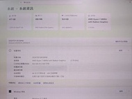 ASUS ZenBook S13 OLED 13.3吋 (UM5302TA) (AMD R7-6800U, 16GB RAM, 512GB SSD)