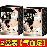 1009 people praised probiotics black soy milk powder black b1009 people Praise probiotics black soy 