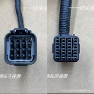 Suitable for Car Waterproof 16-Wire to Car Connector Plug Wire Harness Jason Car Connector Auto Part