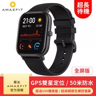 (展示品)華米Amazfit GTS魅力版智慧手錶-消光黑 A1914