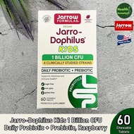 <Jarrow Formulas> Jarro-Dophilus Kids 1 Billion CFU Daily Probiotic + Prebiotic Raspberry 60 Chewabl