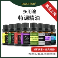 escenteo 香薰机植物精油 | 卧室加湿器安神助眠 | 汽车香氛提神醒脑 | 房间香薰灯除臭留香 | 客厅香薰機净化空气清新剂 | 办公室扩香木放松减压 | 车载房間加濕器除异味香芬 | 汽車擴
