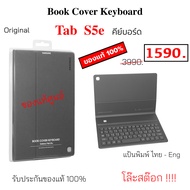 Samsung Tab S5e Book cover Keyboard tab s5e ของแท้ เคสซัมซุง tab s5e คีย์บอร์ด case Samsung Tab S5e book cover keyboard แป้นพิมพ์ tab s5e cover original samsung tab s5e keyboard เคสคีย์บอร์ด tab s5e cover